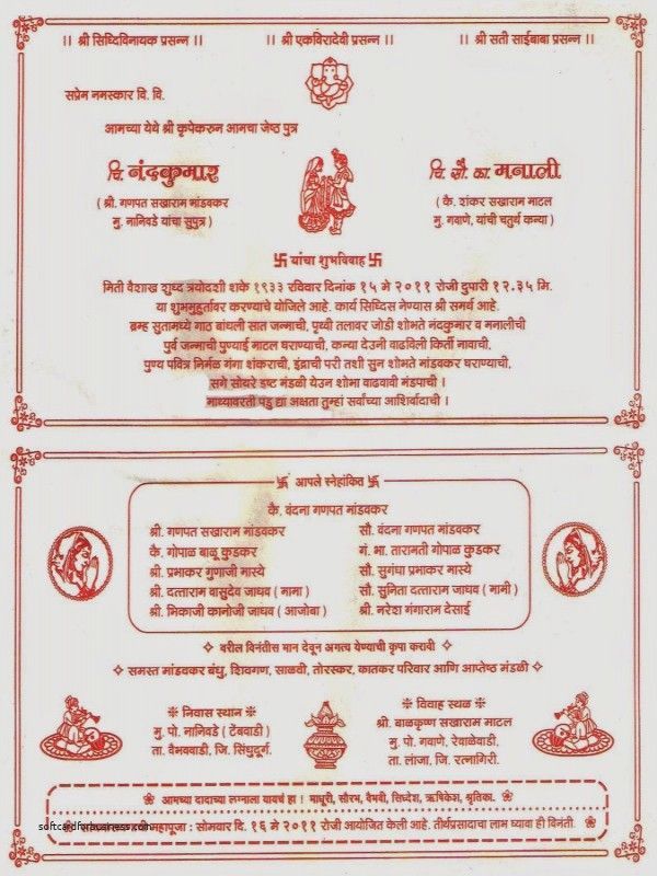 Hastrekha in marathi pdf free